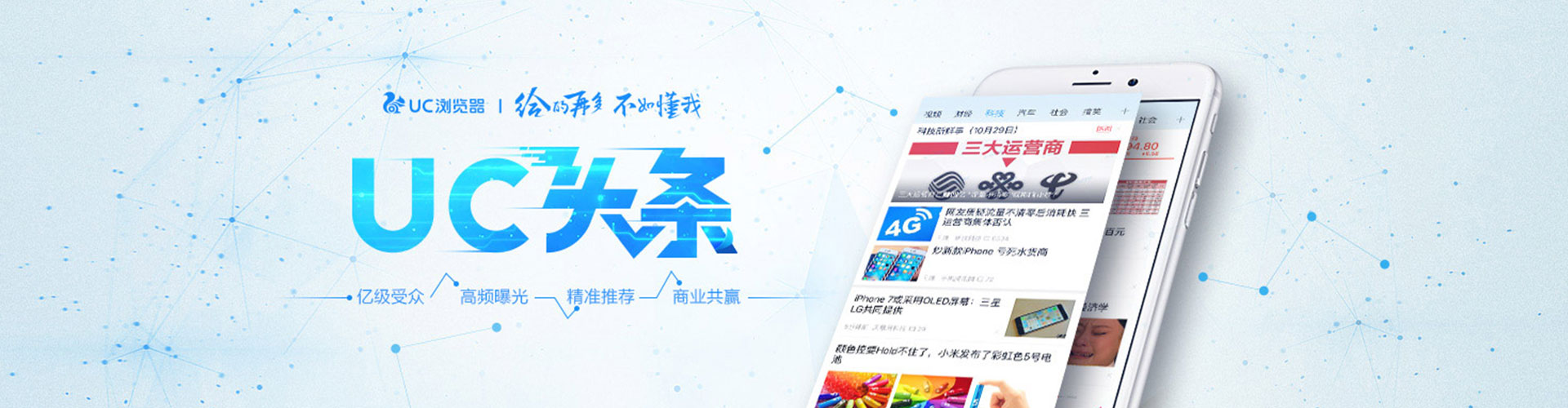 莘县百度推广平台