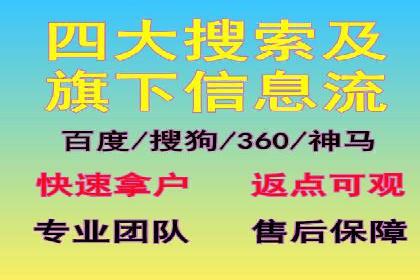 案例分析：成功开户后如何优化推广